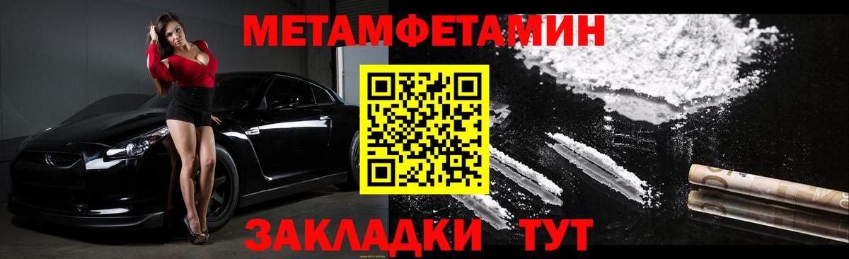 АМФ  Вход с VPN  Одинцово  АМФЕТАМИН Розовый 