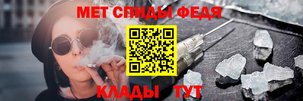Амфетамин 97% Одинцово
