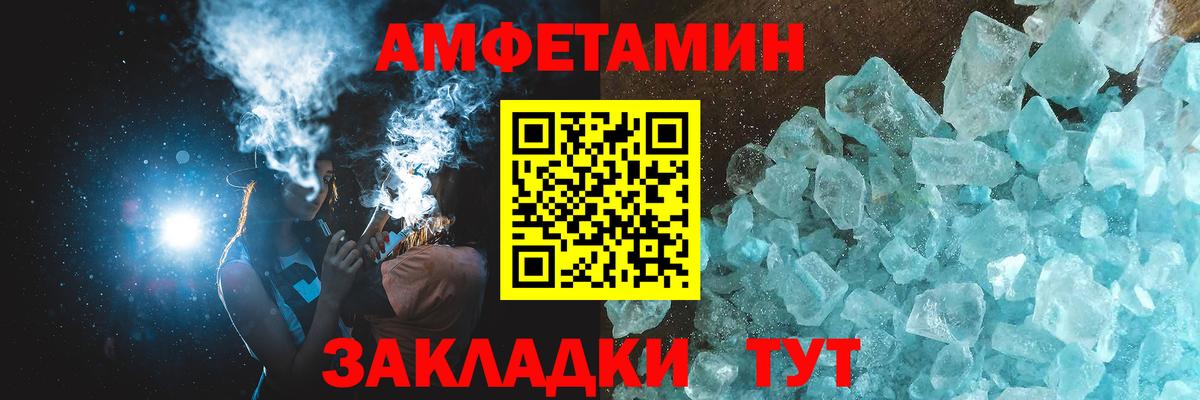 Первитин пудра  Вход с VPN  Первитин пудра  Одинцово 